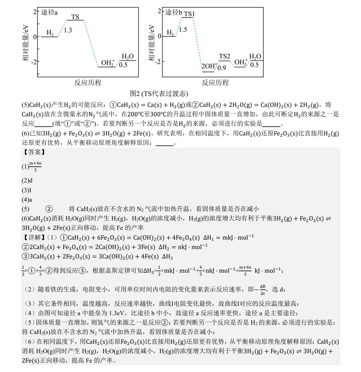 2025�����¸߿����Wԇ�����}���𰸽����������c�}�ͼ���ֵ�ֲ�