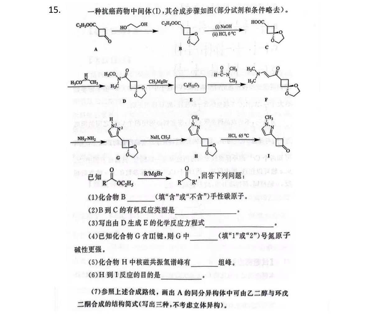 2025�����¸߿����W(xu��)ԇ�����}���𰸽����������c�}�ͼ���ֵ�ֲ�