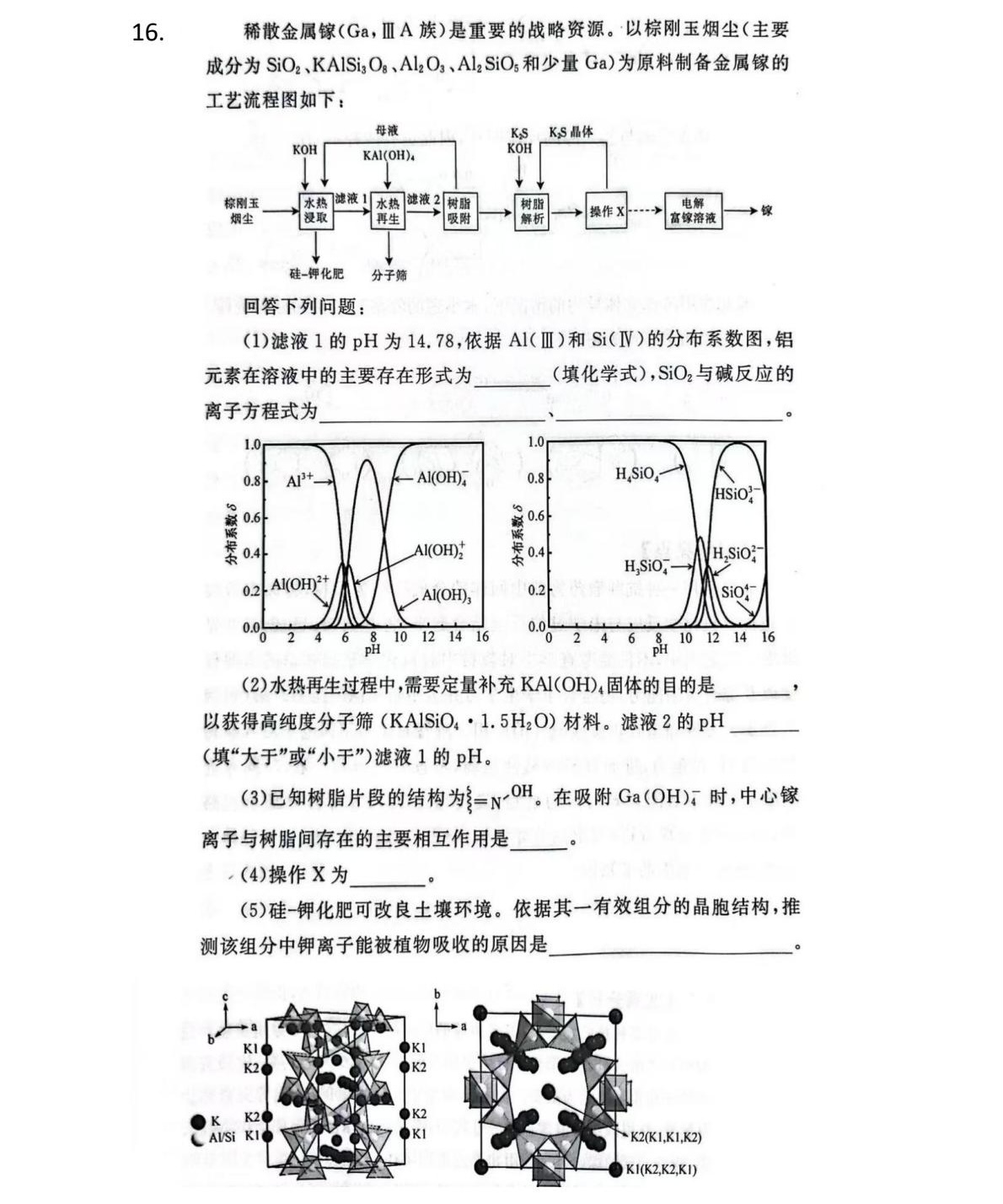 2025�����¸߿����W(xu��)ԇ�����}���𰸽����������c�}�ͼ���ֵ�ֲ�