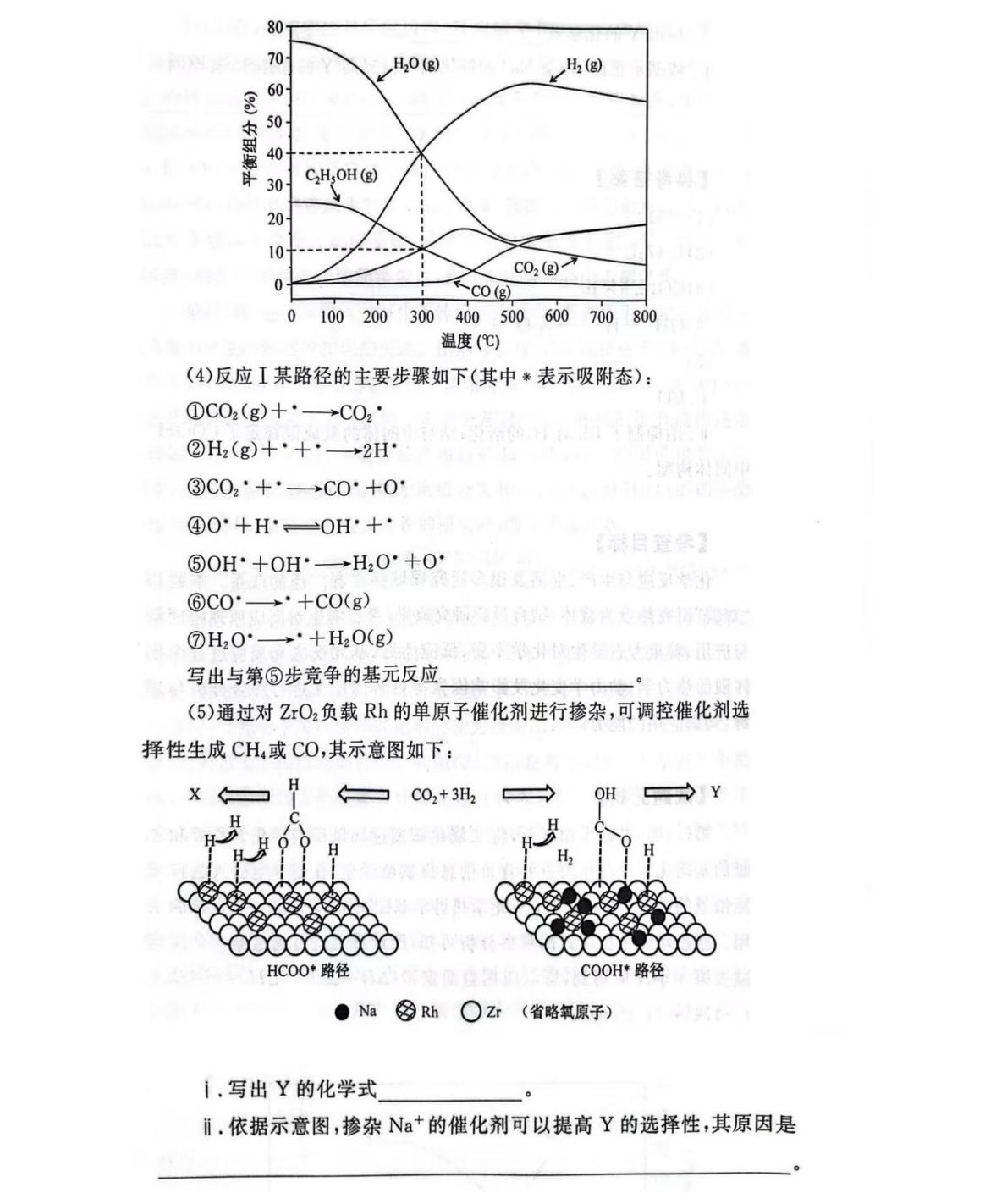2025�����¸߿����W(xu��)ԇ�����}���𰸽����������c�}�ͼ���ֵ�ֲ�