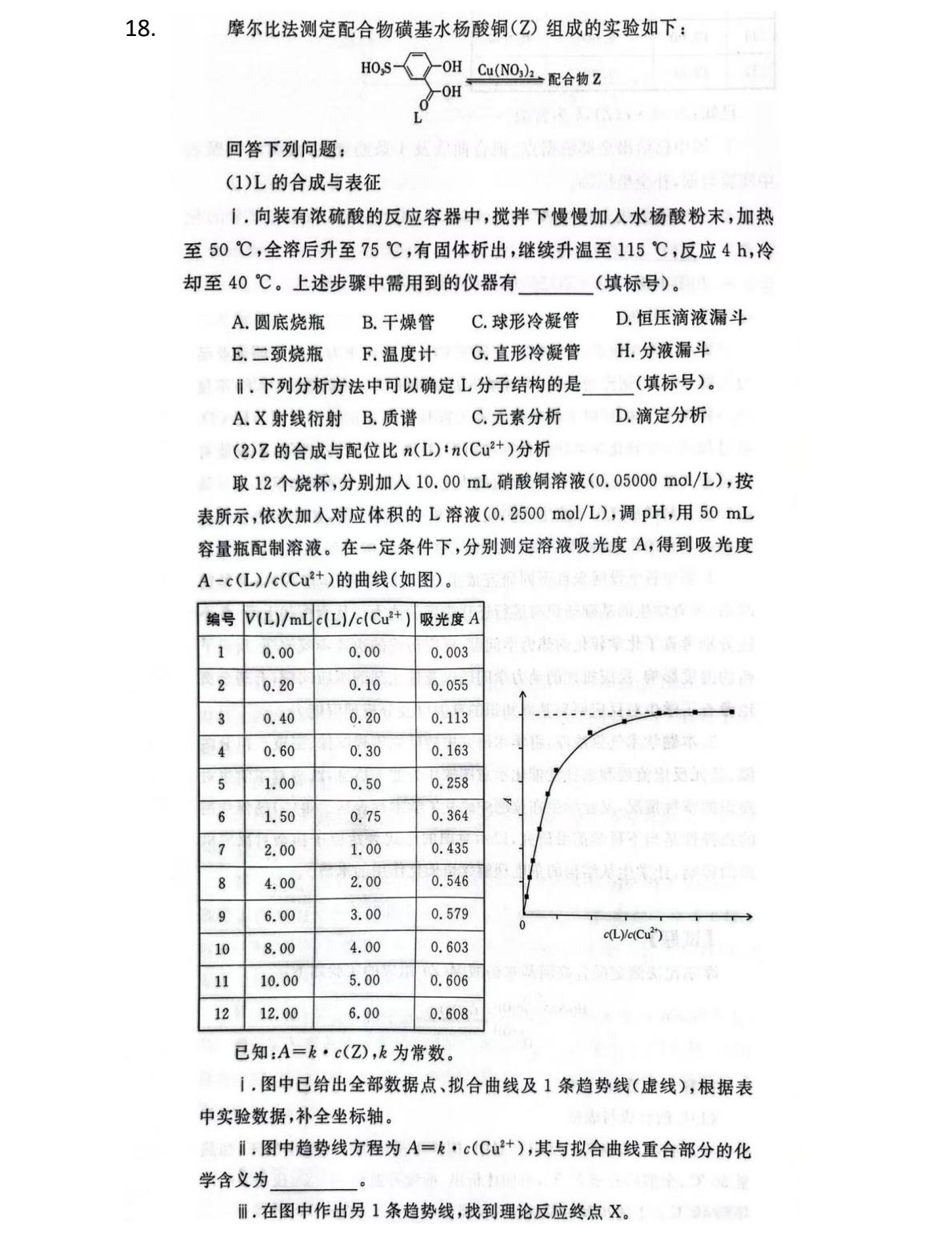 2025�����¸߿����W(xu��)ԇ�����}���𰸽����������c�}�ͼ���ֵ�ֲ�