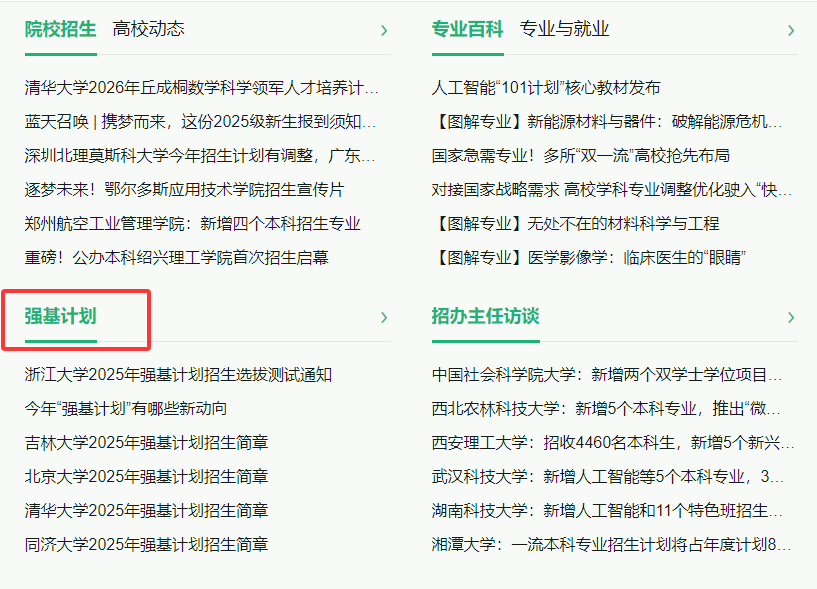 ��(qi��ng)��Ӌ(j��)���m��ʲô�ɿ��ĺ�������(qi��ng)��Ӌ(j��)���������������￴����2026������