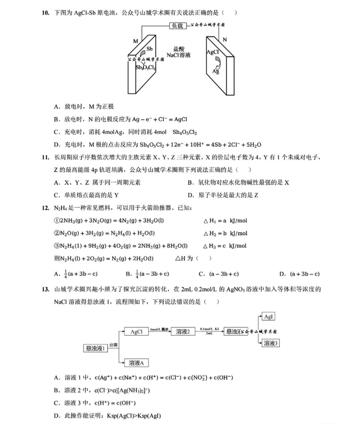 2025�ؑc�¸߿����W(xu��)ԇ�����}���𰸽����������c(di��n)�}�ͼ���ֵ�ֲ�