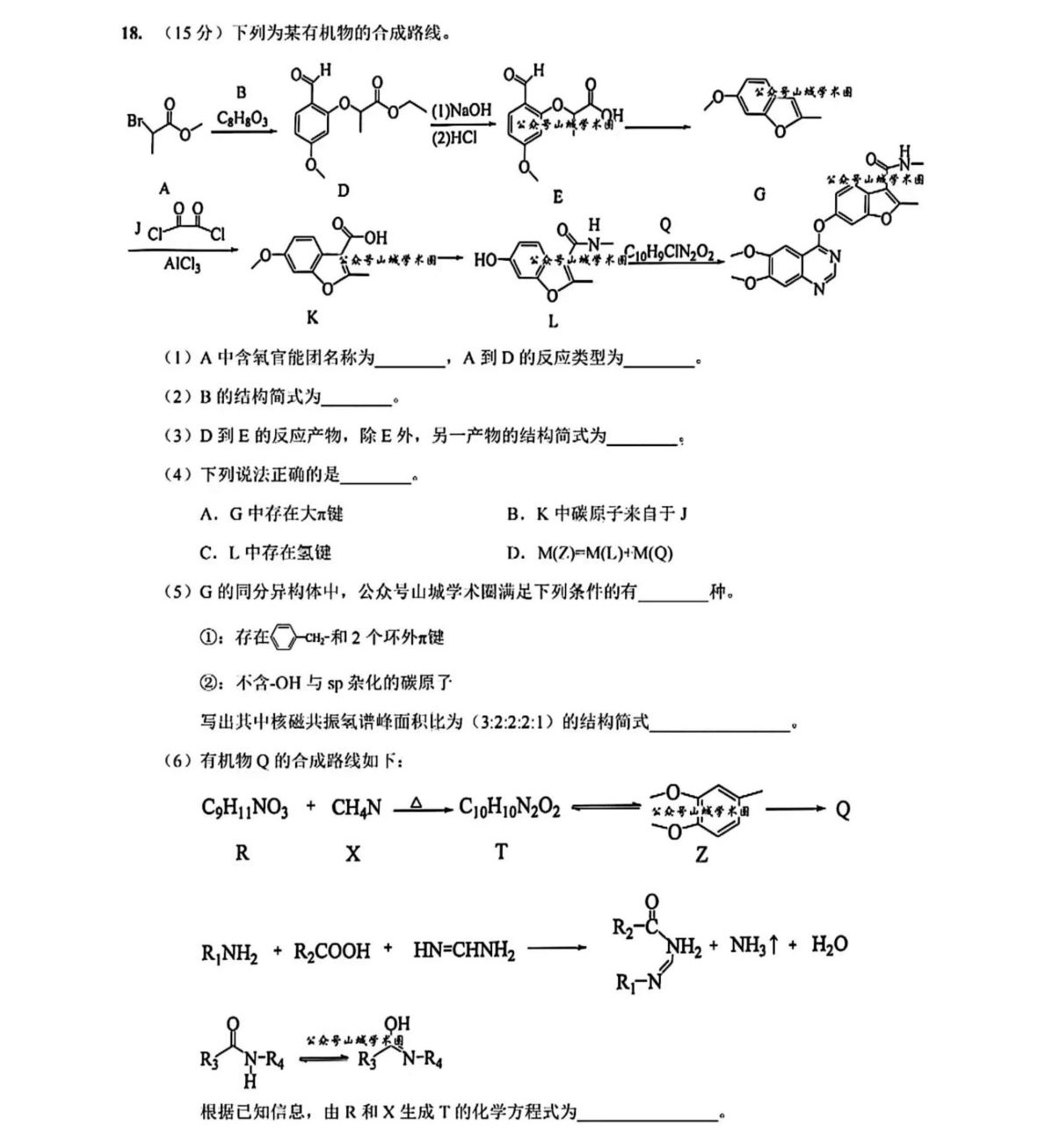 2025�ؑc�¸߿����W(xu��)ԇ�����}���𰸽����������c(di��n)�}�ͼ���ֵ�ֲ�