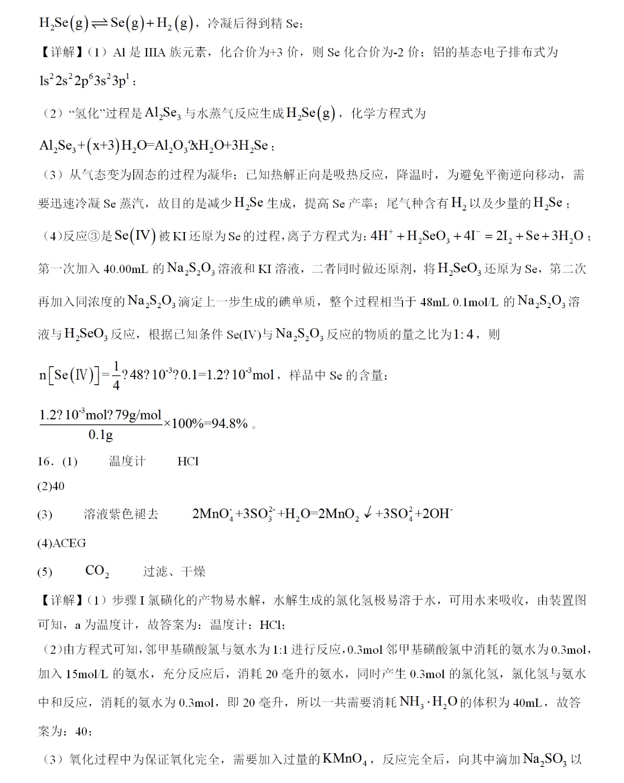 2025�ؑc�¸߿����W(xu��)ԇ�����}���𰸽����������c(di��n)�}�ͼ���ֵ�ֲ�