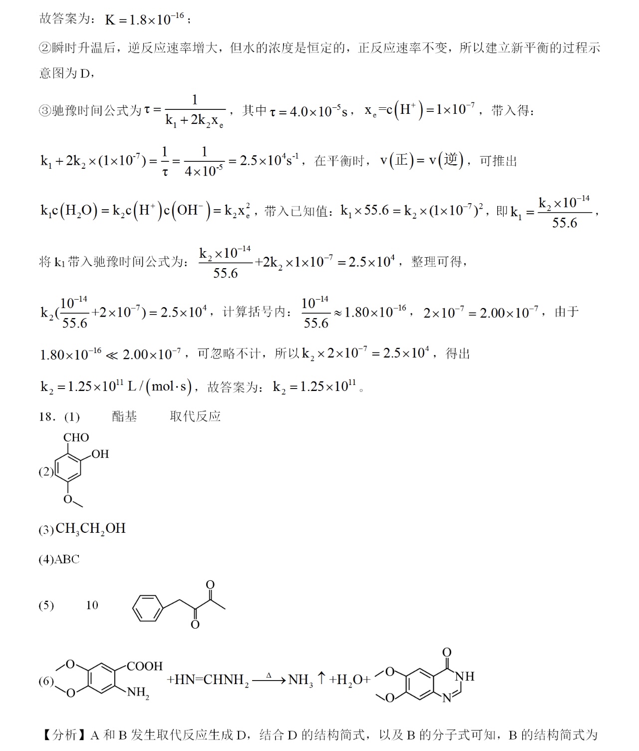 2025�ؑc�¸߿����W(xu��)ԇ�����}���𰸽����������c(di��n)�}�ͼ���ֵ�ֲ�