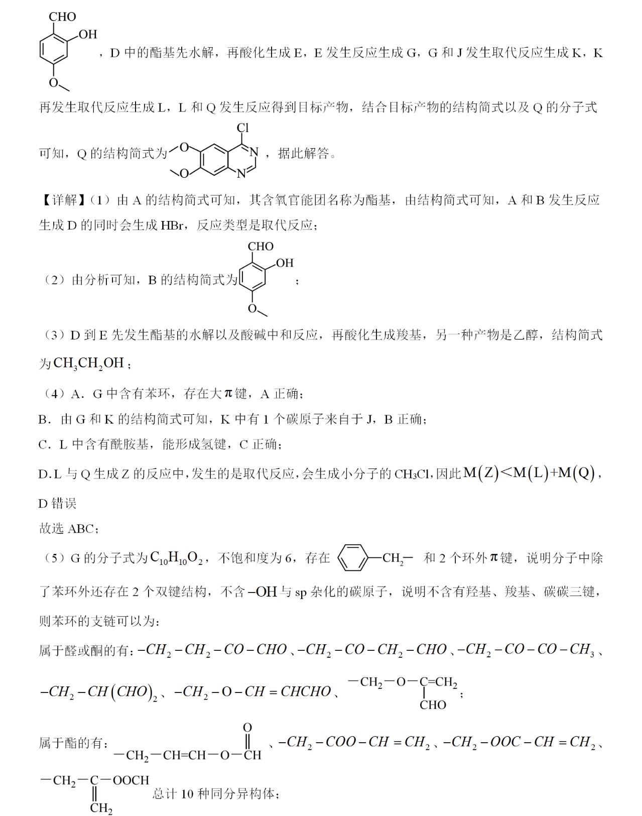 2025�ؑc�¸߿����W(xu��)ԇ�����}���𰸽����������c(di��n)�}�ͼ���ֵ�ֲ�