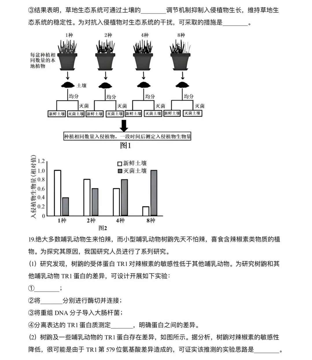2025�ؑc�¸߿�����ԇ�����}���𰸽����������c(di��n)�}�ͼ���ֵ�ֲ�