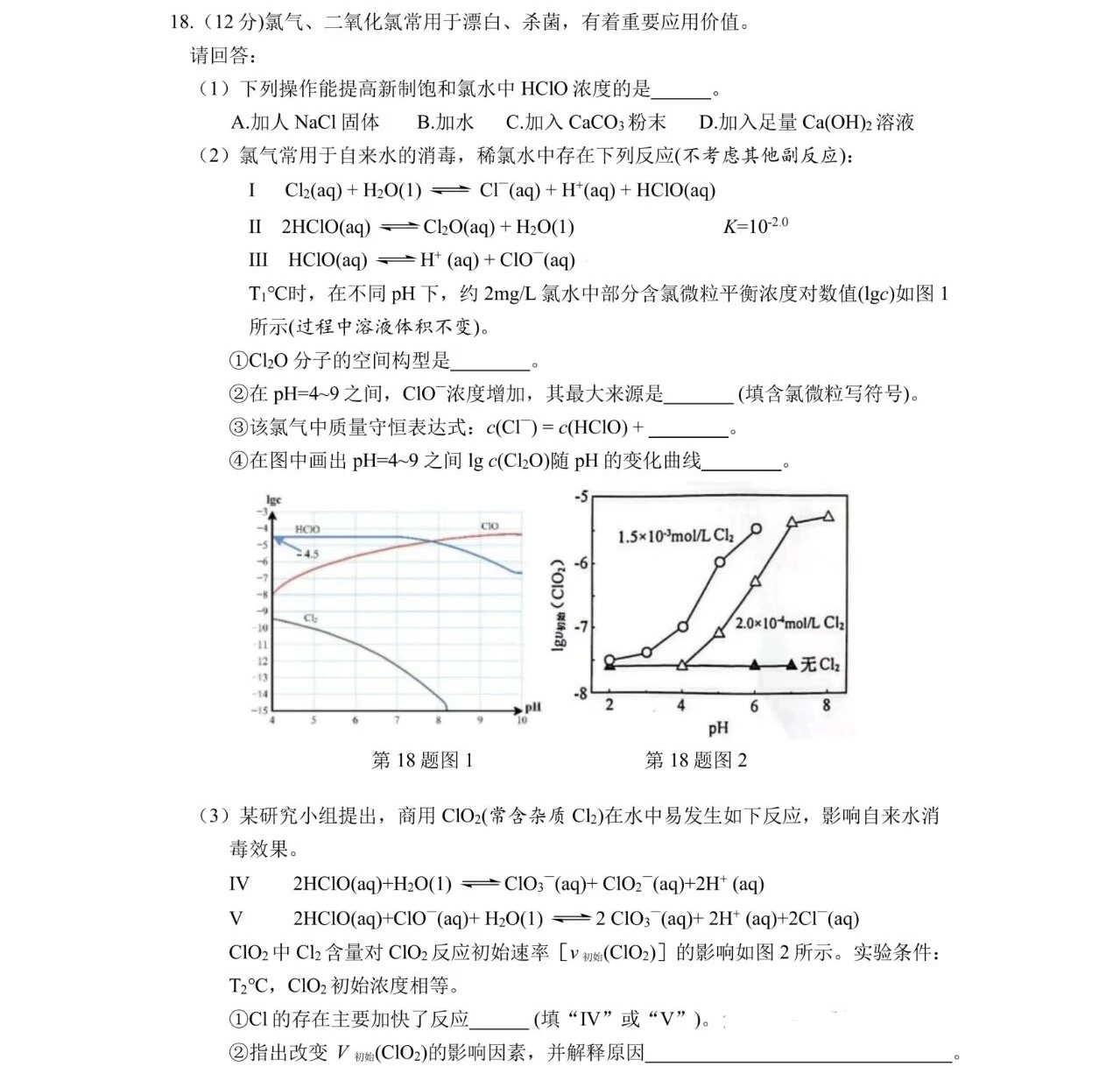 2025�㽭6���¸߿����W(xu��)ԇ�����}���𰸽����������c(di��n)�}�ͼ���ֵ�ֲ�