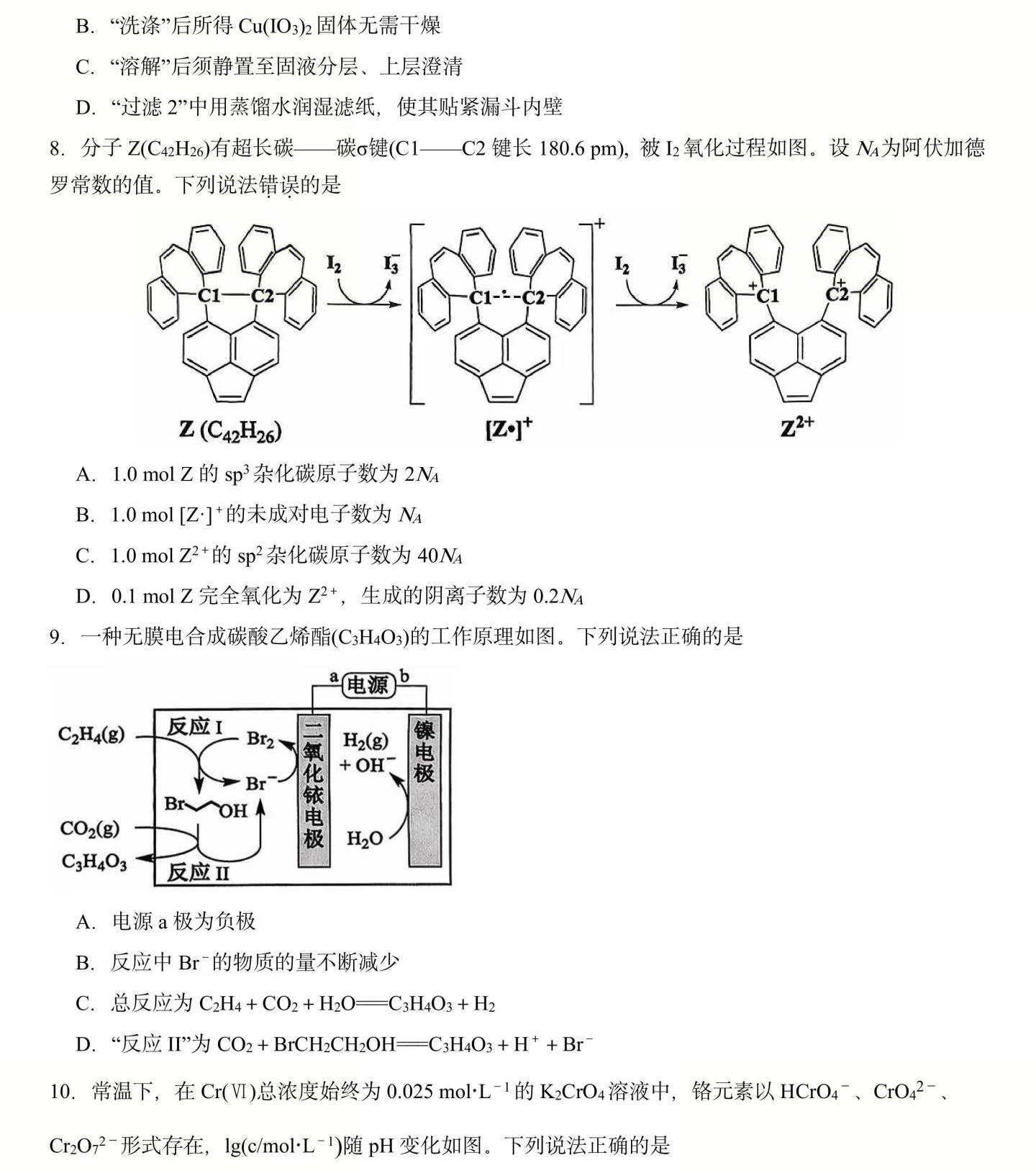 2025�����¸߿����W(xu��)ԇ�����}���𰸽����������c(di��n)�}�ͼ���ֵ�ֲ�
