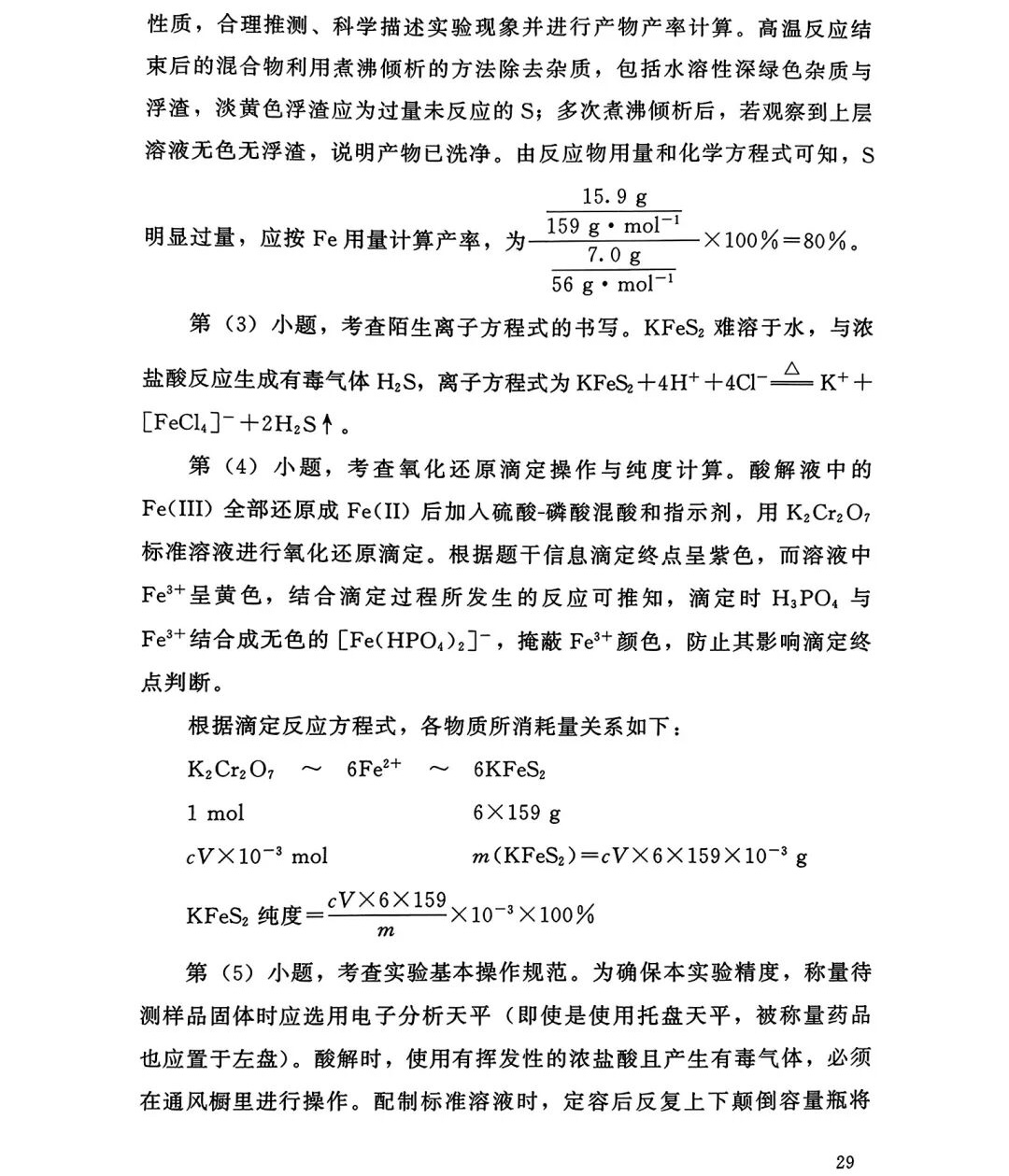 2025�����¸߿����W(xu��)ԇ�����}���𰸽����������c(di��n)�}�ͼ���ֵ�ֲ�