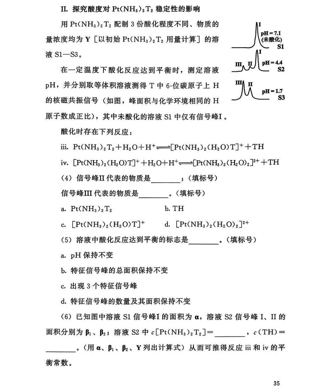 2025�����¸߿����W(xu��)ԇ�����}���𰸽����������c(di��n)�}�ͼ���ֵ�ֲ�