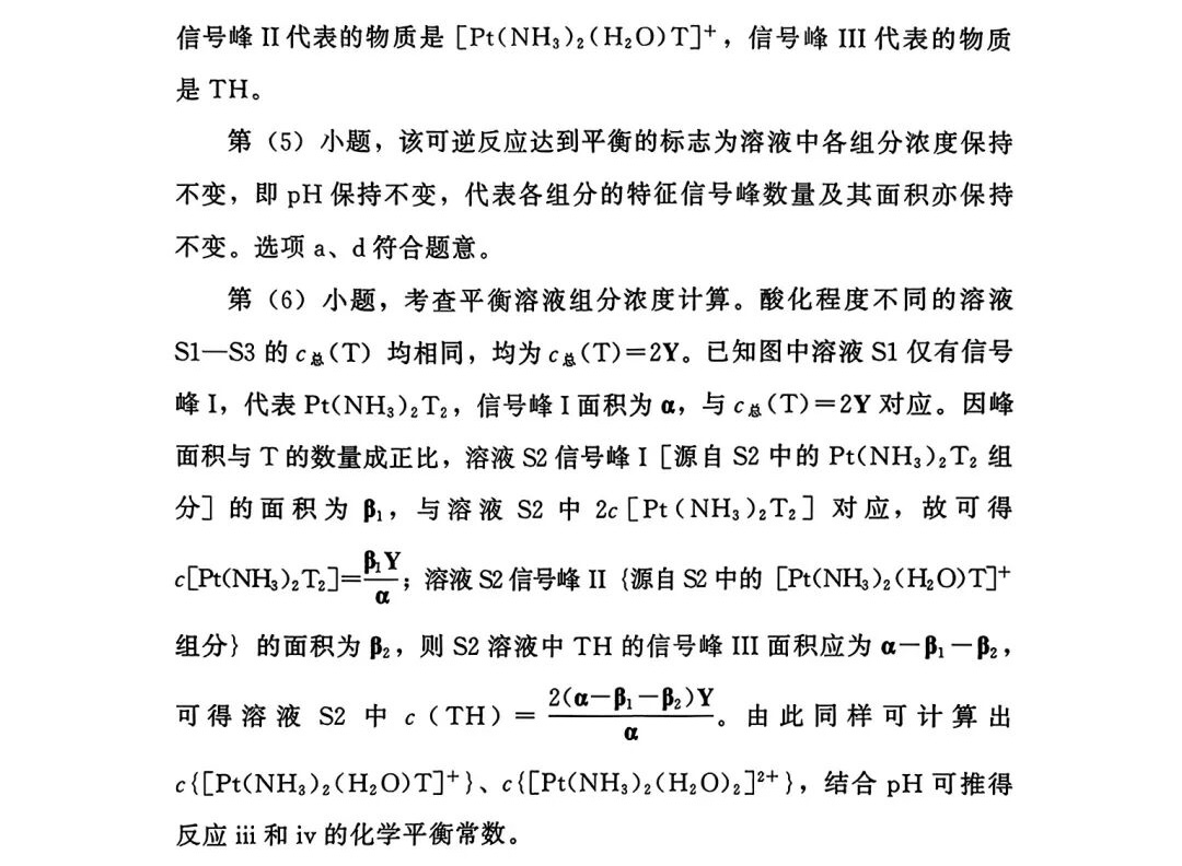 2025�����¸߿����W(xu��)ԇ�����}���𰸽����������c(di��n)�}�ͼ���ֵ�ֲ�