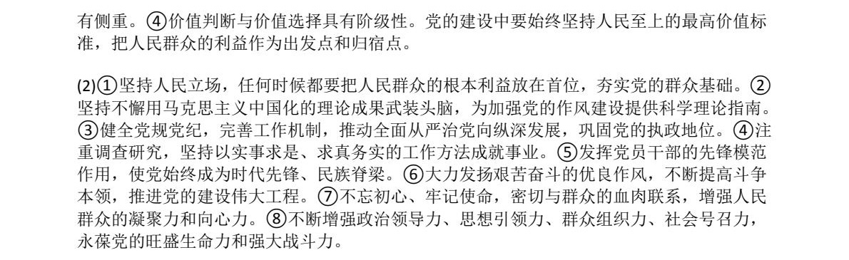 2025�����¸߿�����ԇ�����}���𰸽����������c(di��n)�}�ͼ���ֵ�ֲ�