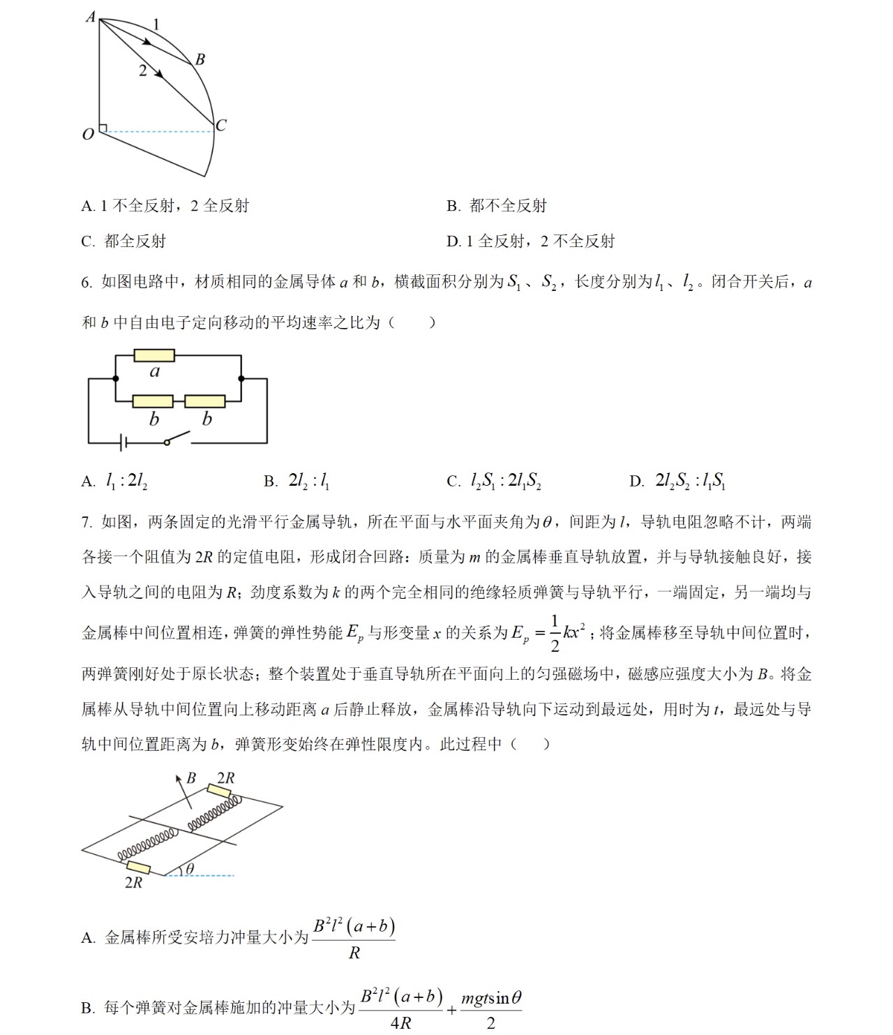 2025�V���¸߿�����ԇ�����}���𰸽����������c�}�ͼ���ֵ�ֲ�