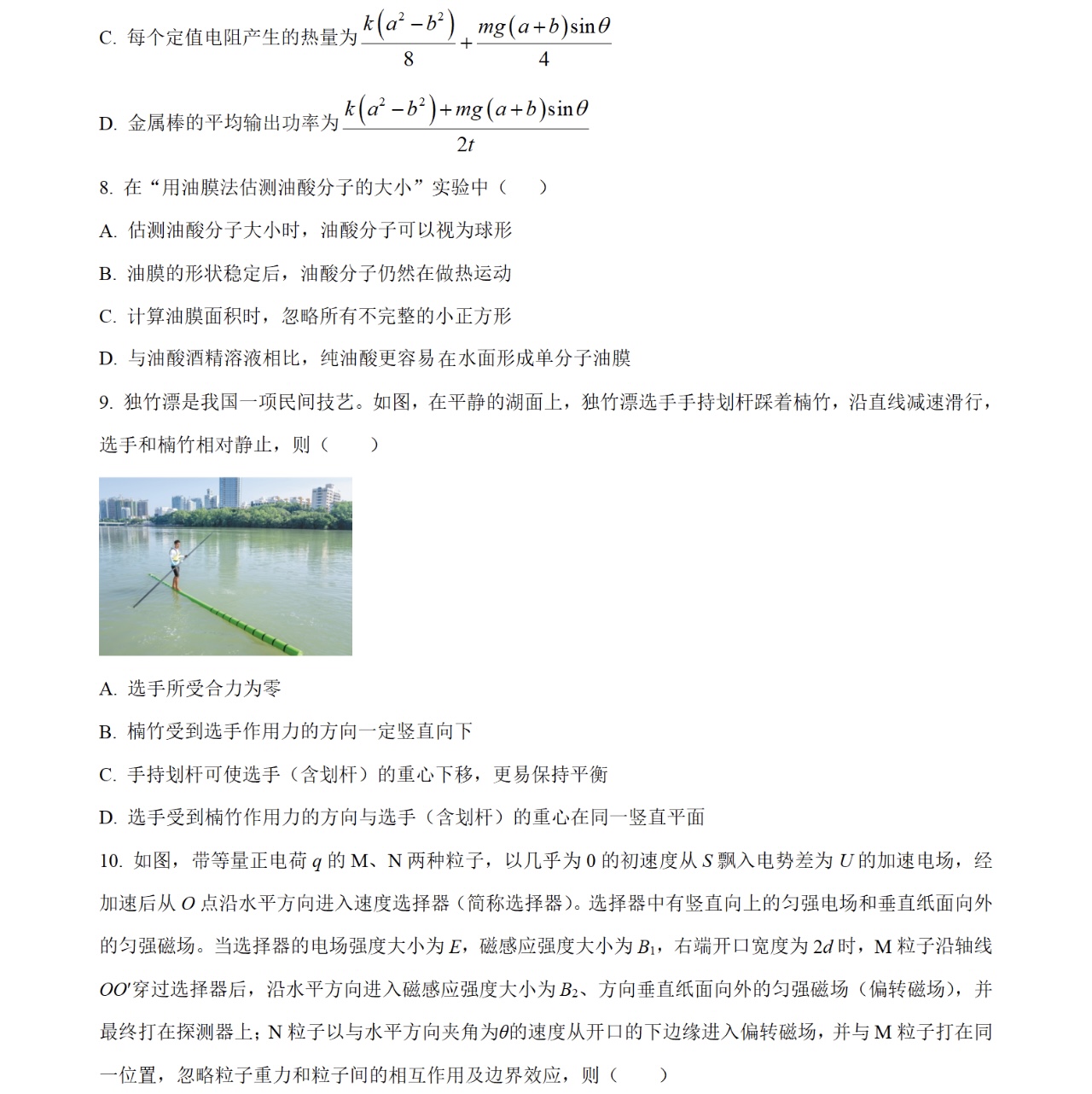 2025�V���¸߿�����ԇ�����}���𰸽����������c�}�ͼ���ֵ�ֲ�