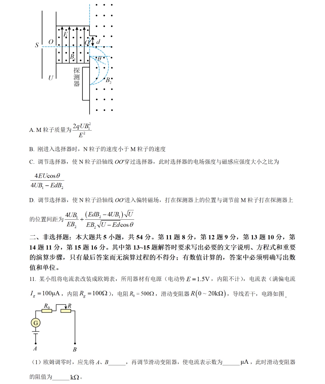 2025�V���¸߿�����ԇ�����}���𰸽����������c�}�ͼ���ֵ�ֲ�