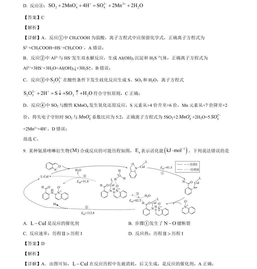 2025�V���¸߿����Wԇ�����}���𰸽����������c�}�ͼ���ֵ�ֲ�