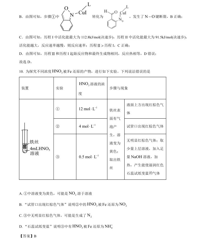 2025�V���¸߿����Wԇ�����}���𰸽����������c�}�ͼ���ֵ�ֲ�