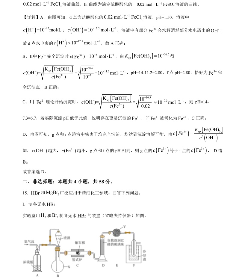 2025�V���¸߿����Wԇ�����}���𰸽����������c�}�ͼ���ֵ�ֲ�