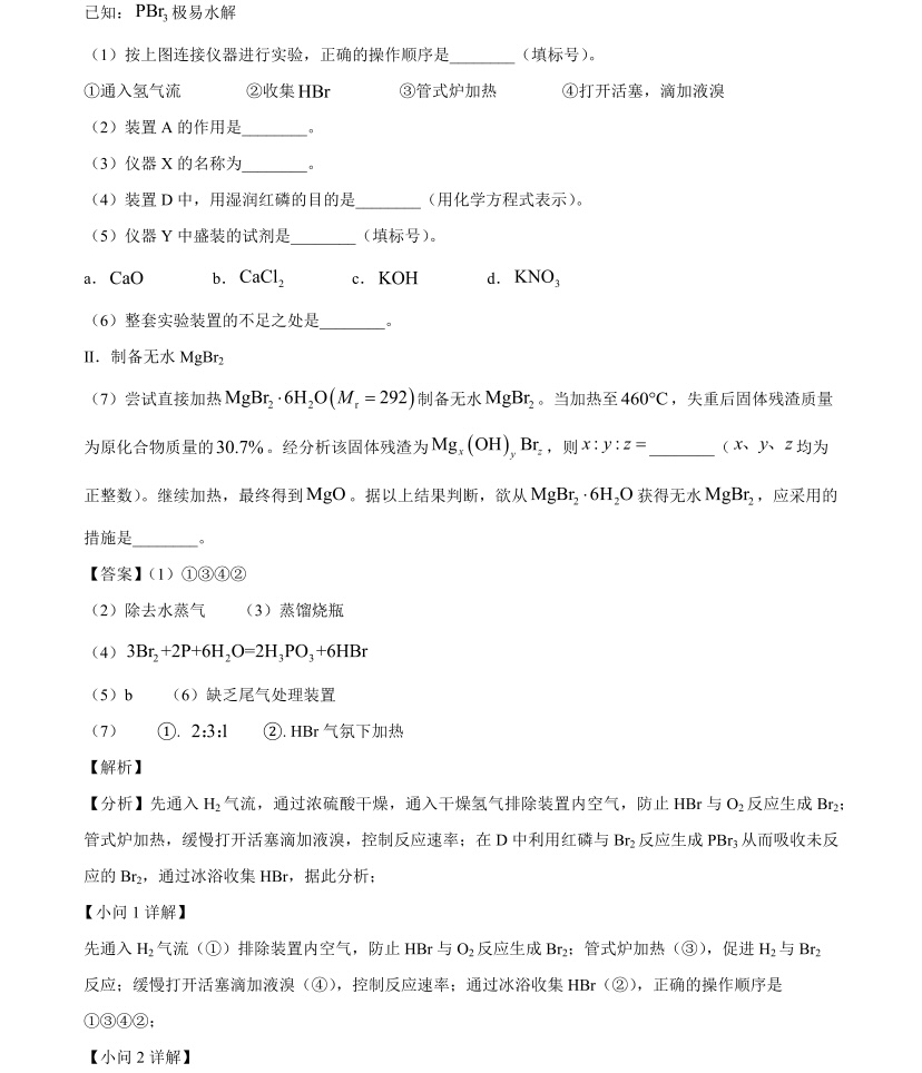 2025�V���¸߿����Wԇ�����}���𰸽����������c�}�ͼ���ֵ�ֲ�