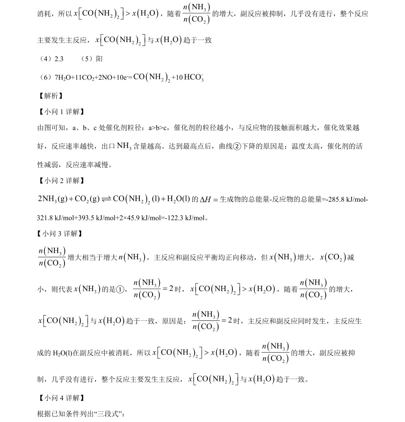 2025�V���¸߿����Wԇ�����}���𰸽����������c�}�ͼ���ֵ�ֲ�