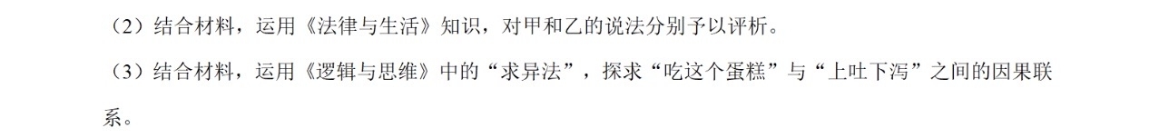 2025�V���¸߿�����ԇ�����}���𰸽����������c�}�ͼ���ֵ�ֲ�