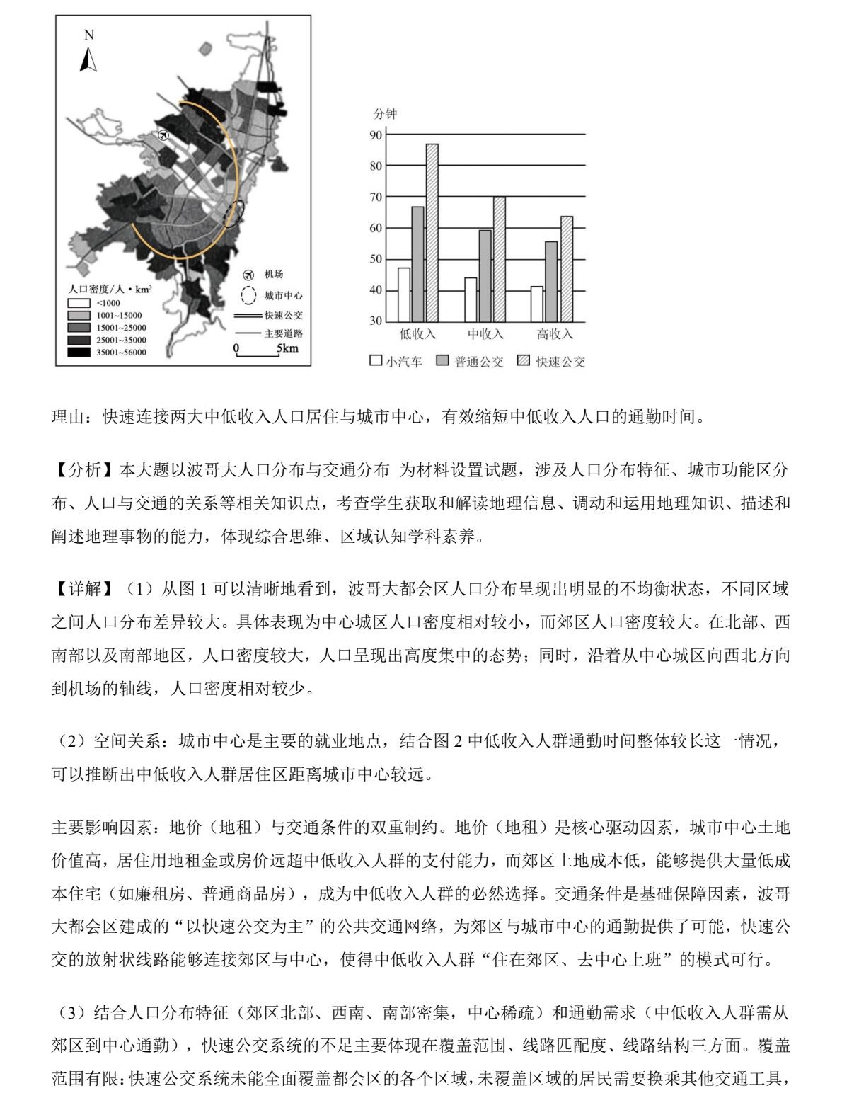 2025�V���¸߿�����ԇ�����}���𰸽����������c�}�ͼ���ֵ�ֲ�