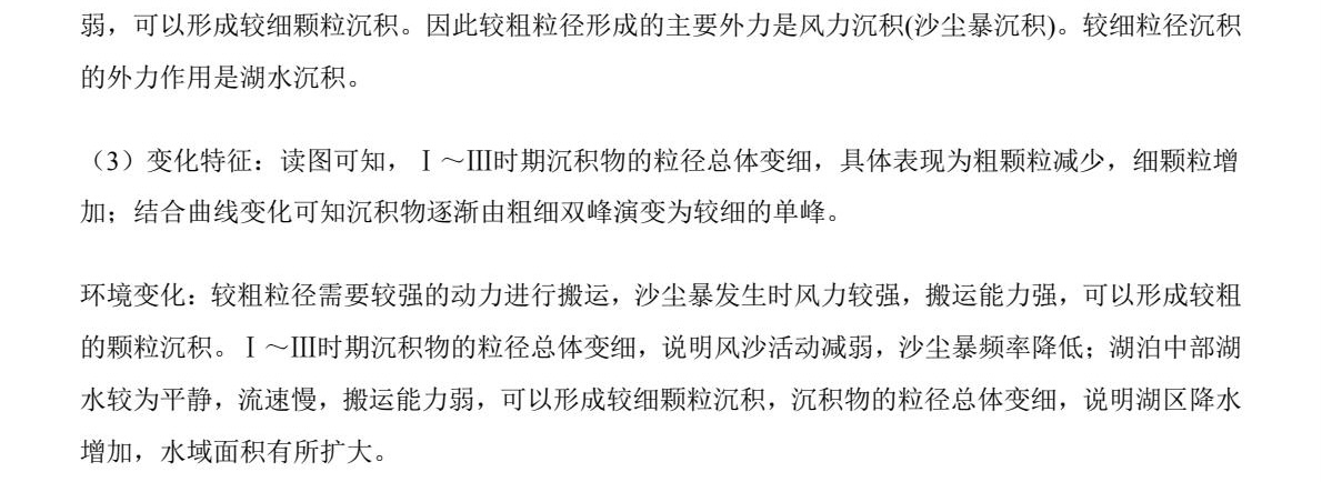 2025�V���¸߿�����ԇ�����}���𰸽����������c�}�ͼ���ֵ�ֲ�